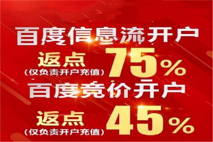 传统企业如何利用信息流竞价实现转型