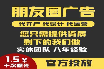 sem代运营公司成功案例：从零到一的营销策略构建